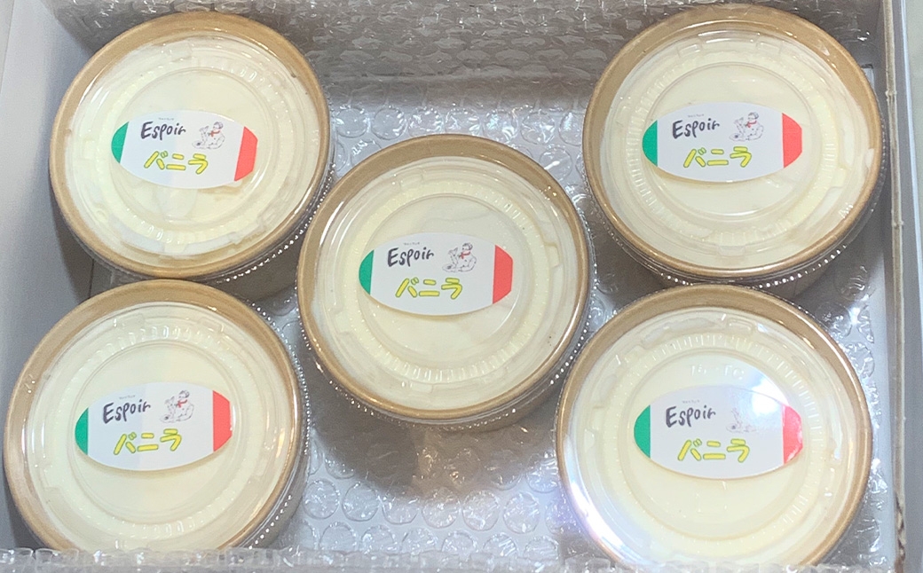 【3回定期便】 【極上バニラビーンズの香り】 至福の口どけ "大人のバニラアイス" 5個×3回 計15個