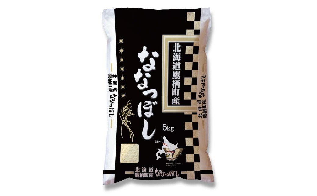 
                  【 ふるさとチョイス限定 】 【 令和7年産 】 ななつぼし （ 白米 ） 約5kg × 4袋 計約20kg 北海道 鷹栖町 お米 米 こめ コメ 精白米 ブランド米 白飯 飯 ご飯 おにぎり 味 つや 粘り
                