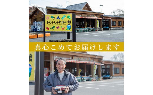 A-025 薩摩黒壽【福山町ふくふくふれあい館運営協議会】