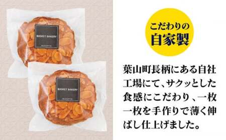 チュイールギフト 6袋セット ／ 菓子 お菓子 洋菓子 クッキー チュイール おやつ【(株)スズキヤ】[ASAK002]