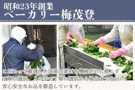 ＜【訳あり】小分け冷凍野菜詰め合わせ【全3回隔月定期便】（千切りごぼう、ささがきごぼう）＞宮崎県産【MI299-bk-B】【ベーカリー梅茂登】