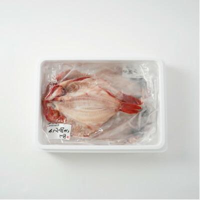 【高級干物食べ比べ】 厳選素材!きんき・のどぐろ干物セット【配送不可地域：離島】【1355522】