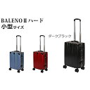 【ふるさと納税】BALENOIIハードキャリー小型ブラック 3.1kg ／ 旅 軽量 ダブルキャスター 快適 送料無料 神奈川県