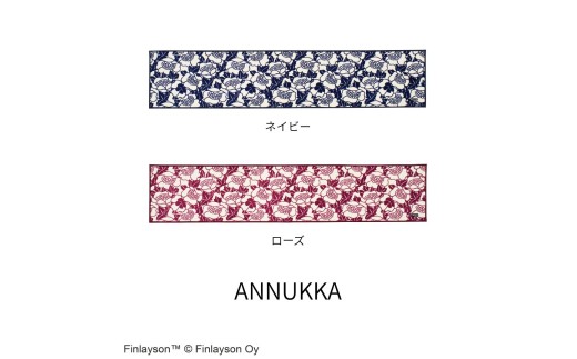 P112 Finlayson ４柄から選べるキッチンマット 50×240cm（アンヌッカ／ローズ）