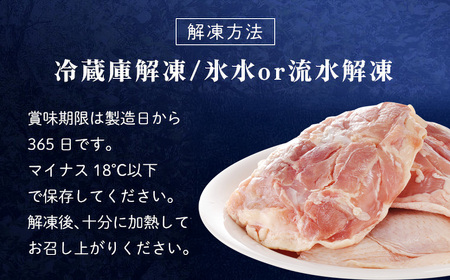 ＜京丹波あじわいどり＞小分け 京都府産 鶏もも肉 (300g×4袋・計1.2kg) ふるさと納税 福知山市 鶏肉 鳥肉 とり肉 もも肉 もも 唐揚げ からあげ 小分け 冷凍 筋肉 筋トレ ダイエット 