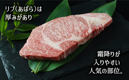 黒毛和牛・リブロース500g【熊本県畜産農業協同組合】