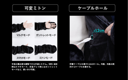 【Bauhutte】ゲーミング着る毛布 『ダメ着4SG』（HFD-4SG25-M-BK） - 全身をぬくもりで包み込むゲーミング着る毛布