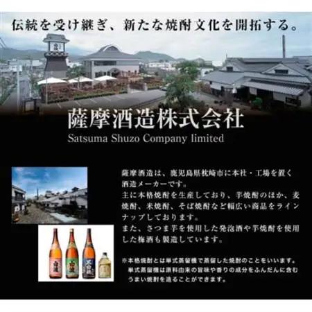 【焼酎屋の梅酒】「蔵うめ」14度 720ml  2本【黒糖仕込み】 A3-168_酒・アルコール 梅酒    酒・アルコール   _【配送不可地域：離島】【1166672】