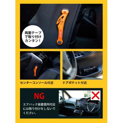 ふるさと納税 関市 みんなで安心を共有!脱出ツール 2本セット (DT-30・DT-30-B) |  | 03