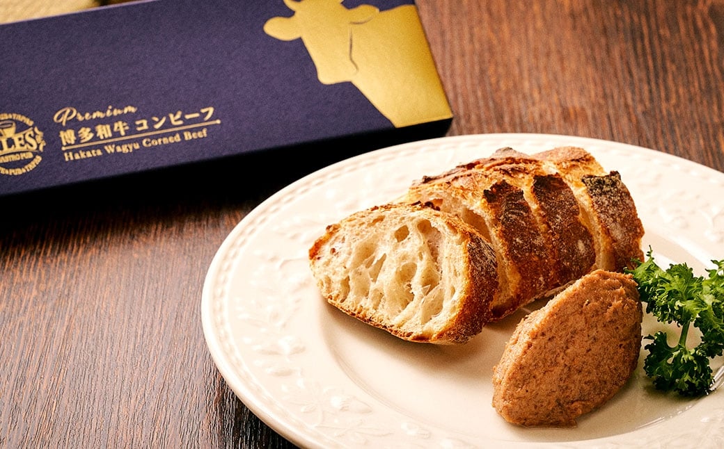 博多和牛コンビーフ 2箱セット （桐箱入り）