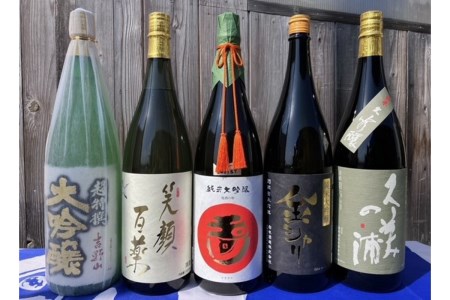 【日本酒】大吟醸5選一升瓶 日本酒 日本酒 日本酒 日本酒 日本酒