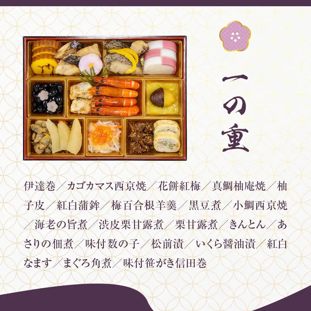 【京都しょうざん】和風おせち料理「華錦」三段重 3～4人前 | 老舗料亭 本格和風おせち 人気