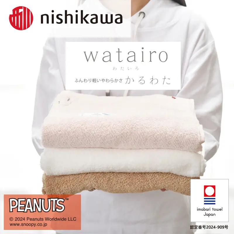 （今治タオルブランド認定）西川　PEANUTS　バスタオル1枚　ホワイト　PN4660