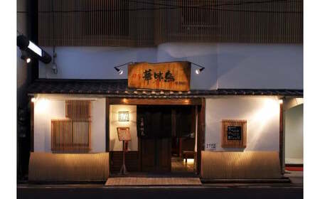 M751〈博多華味鳥〉 水たき・もつ鍋セット 各3~4人前