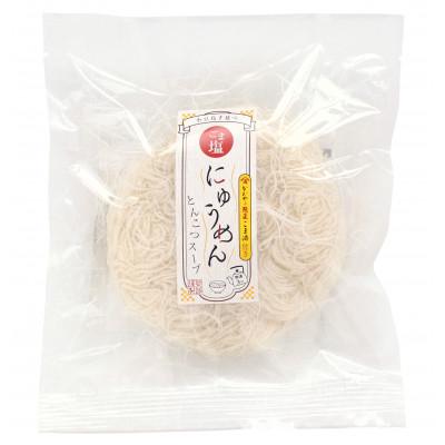 ふるさと納税 土庄町 【小豆島】小豆島・即席手延べごま塩にゅうめん(とんこつ味、追いごま油付)