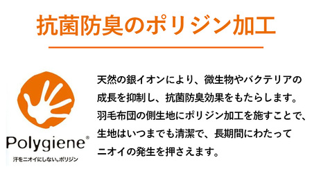 昭和西川　CMD羽毛ふとん　シングルロングサイズ　ドイツ産グース90％　ピンク【昭和西川  羽毛布団 羽毛掛けふとん 羽毛ふとん 綿100％ 上質 良質 ダウン ピンク 保温 温かい 心地よい 肌ざわ