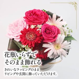 季節限定 フラワーアレンジメント レッド･ピンク系 花束 花 お花 生花 旬 おまかせ ブーケ 誕生日 お祝い プレゼント ギフト 記念日 贈り物 贈答用 母の日 父の日 自宅用 ラッピング アレンジ