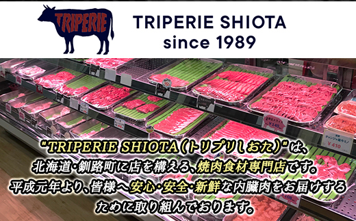 【毎月定期便】北海道産牛肉のみ使用 味付牛サガリ (ハラミ) 1kg 焼肉 BBQにも最適　全3回【配送不可地域：離島】