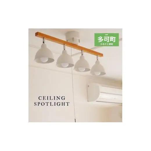 シーリングライト プルスイッチ 天井照明 LED昼白色付属[631]