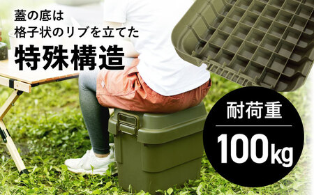 アウトドア　収納ケース　グリーン　SSサイズ　2個組【1312132】