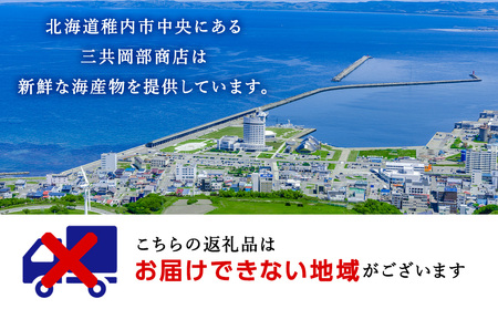 【6月発送】【厳選品】むき済 紅ズワイガニ爪 500g 海鮮