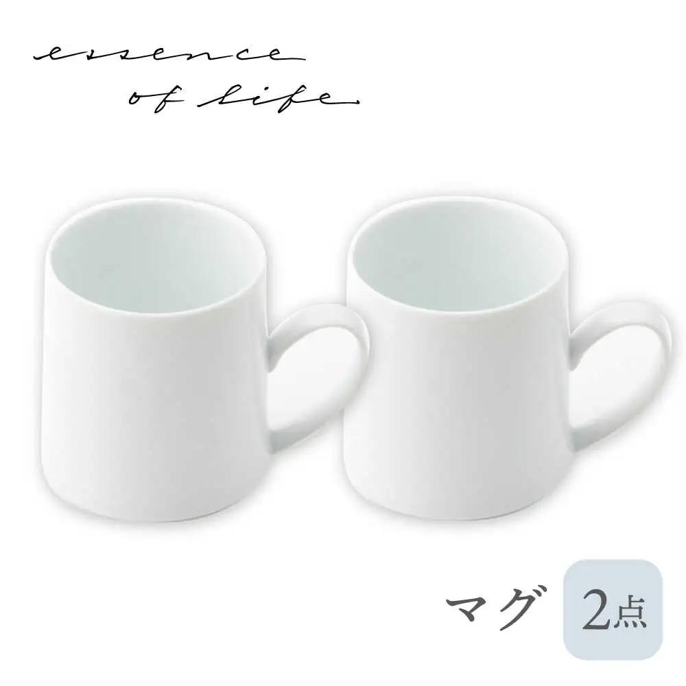【波佐見焼】【essence】agasuke マグカップ 2点【西海陶器】[OA454]