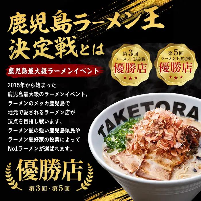 鹿児島ラーメン王2017･2019王者 TAKETORAの黒豚餃子 18個入×10P TAKETORA IB104-004 餃子 餃子