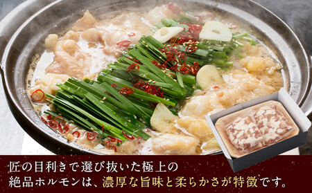 勘治郎の絶品ホルモン【とろける黒毛和牛】600g（300g×2P）