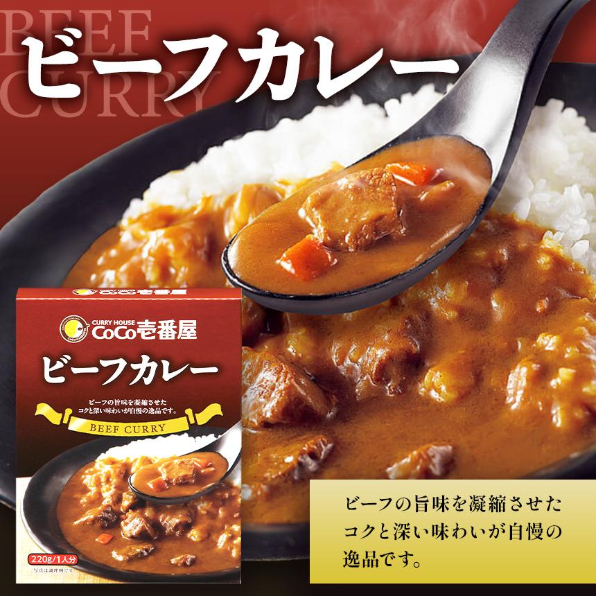 【定期便3回】ココイチ カレーAセット（ビーフ・ポーク各3個） (毎月お届け）｜カレー CoCo壱番屋 常温保存 非常食 簡単 時短 自宅用 キャンプ  ふるさと納税