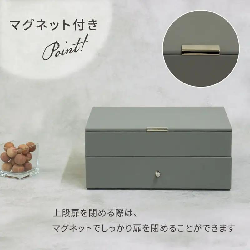ジュエリーボックス Gage ゲージ 2段【サンドベージュ】《 ジュエリーボックス ボックス 収納 アクセサリーケース インテリア 贈り物 》【2501N16716_02】