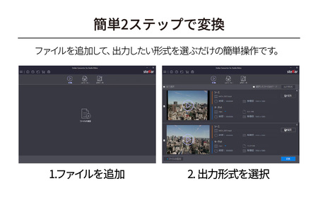 ファイル形式変換ソフト ズバリ動画変換2 カード版 | パソコンソフト
