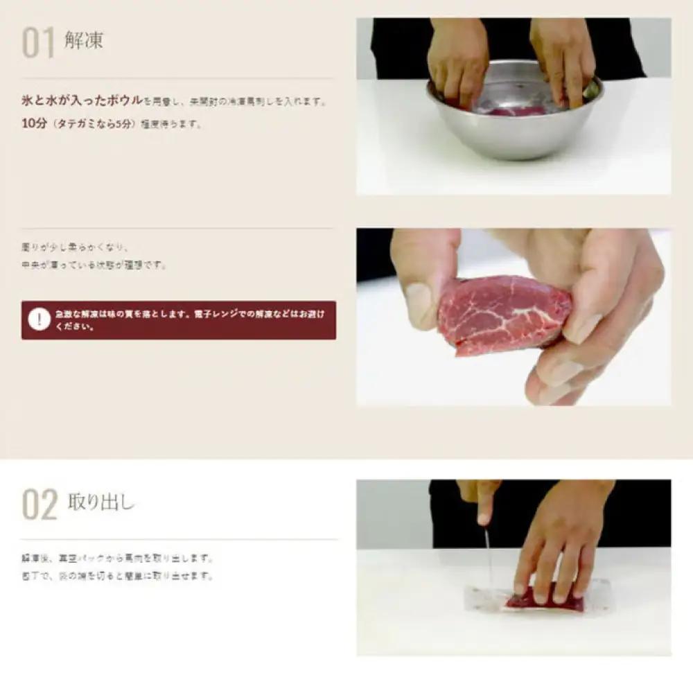 霜降り馬刺し (大トロ) 約500g 馬刺し[AYAN020]