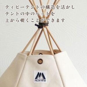 【コイヌテント】国産帆布を素材とした本格的デザインのペットテント(生成り)_00371
