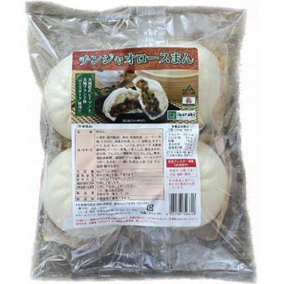 ふるさと納税 行方市 【茨城県産銘柄豚ローズポーク使用】「チンジャオロースまん」&「しそ餃子」セット |  | 01