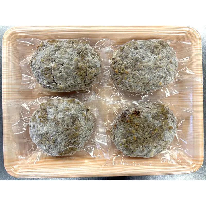 手間なく味わう お肉屋さんのごちそう 相馬牛ハンバーグ 4個  FAI-0117