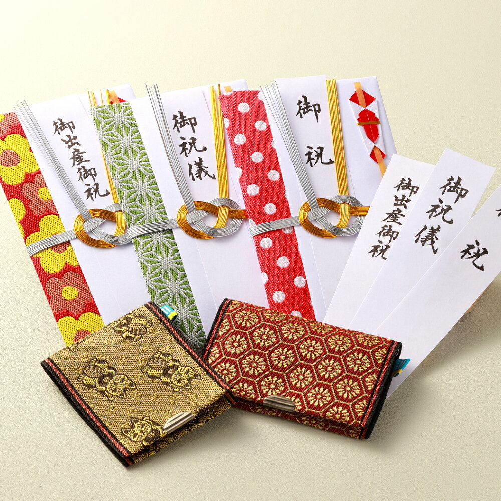 【ふるさと納税】高田織物 畳縁のご縁セットA　雑貨・日用品・文房具・ファッション小物・雑貨・日用品