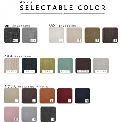 ふるさと納税 久留米市 【開梱設置】2名掛け VID　コーナーソファ160cm 　選べるカラーと脚部素材　右肘/左肘 |  | 03