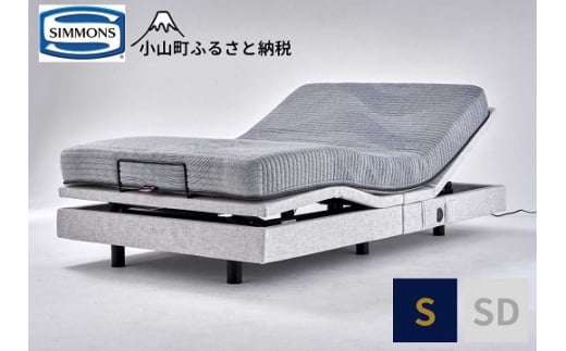 1AP2【シモンズ】電動リクライニングシングルベッド　シムレスト　レギュラー/AB22RD1　グレー色
