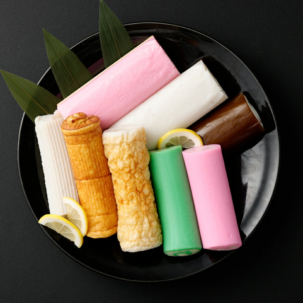 【ふるさと納税】石橋かまぼこ 長崎かんぼこ詰合せ 練り物 カマボコ 蒲鉾 石橋蒲鉾 詰め合わせ セット ギフト 長崎県 送料無料