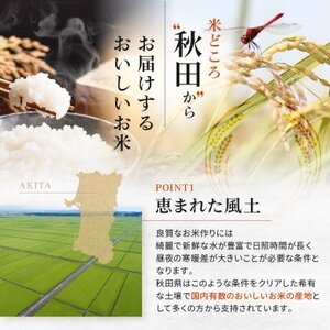 【令和5年産】大潟村産あきたこまち特別栽培米10kg (無洗米)【配送不可地域：離島・沖縄県】【1419732】