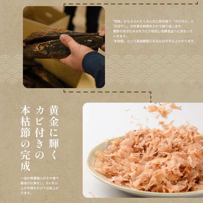 【訳あり・業務用】荒節 花かつお 500g×2袋(カネニニシ/014-1582)