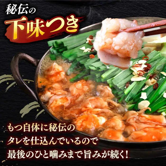 博多もつ鍋 あごだし醤油味 (12人前)   ADAE012　もつ鍋