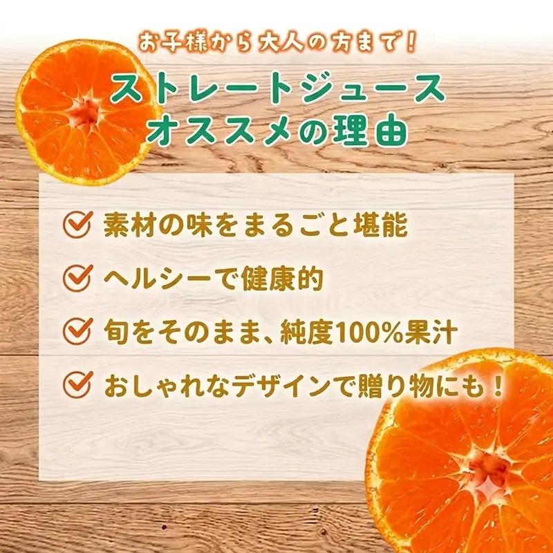 「完熟こつぶみかん」100%ストレートジュース 720ml 選べる容量 2本～3本 三重県 南伊勢町/土実樹農園 くだもの 果物 フルーツ みかん ミカンジュース みかんジュース ジュース 三重県産 