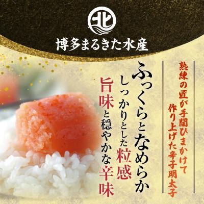 ふるさと納税 上毛町 【訳あり】博多まるきた水産 辛子明太子(並切)1.5kg |  | 02