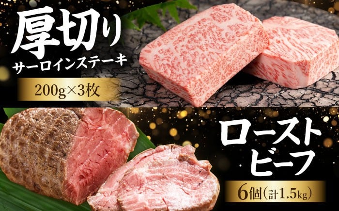 【全12回定期便】毎月お届け！佐賀牛 お楽しみ定期＜松＞【Trade com 8】