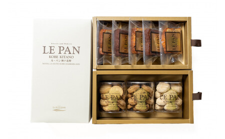 【ル・パン神戸北野】コフレ ティルワール B(パウンドケーキ2種、サブレ3種)