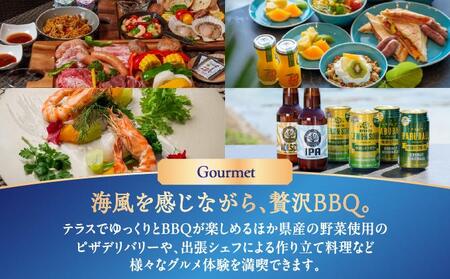 旅行 宿泊利用券 Crystal Villa 南城 E棟-Beachfront Suite- ( 沖縄県南城市・ペア宿泊券1泊 )