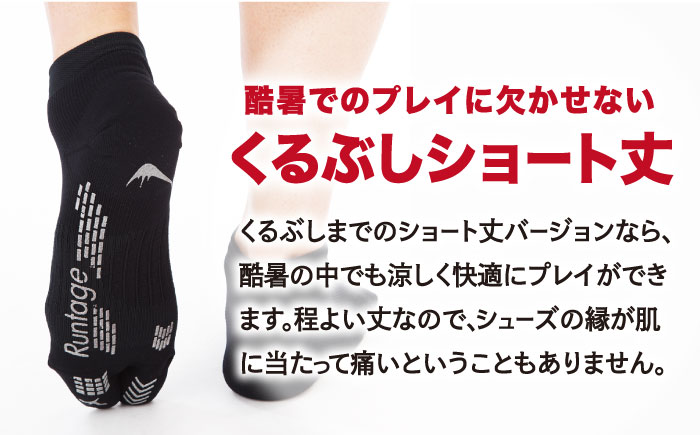 【25-27cm】Runtage ゴルフソックス アスリートラウンドPRO Ver.2 ショート丈＜ブラック＞【イイダ靴下株式会社】 [HBB014]