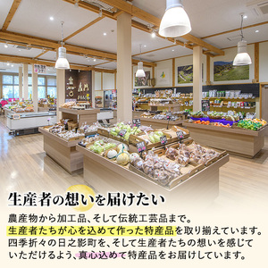 ＜令和5年産＞合鴨米セット(合計2.6kg)【MU008】【日之影町村おこし総合産業(株)】