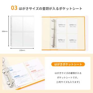 エンディングファイル　Ａ４　赤
